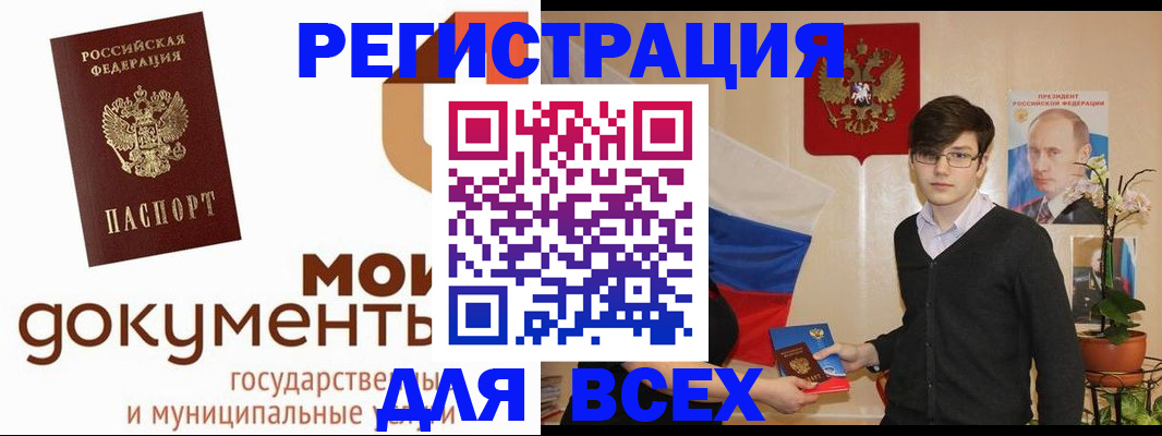 временная регистрация адрес в Кувшиново